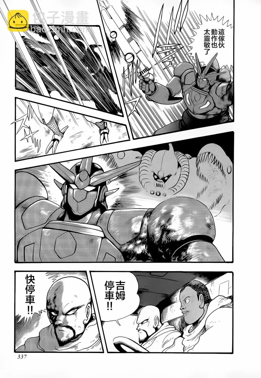 第39页