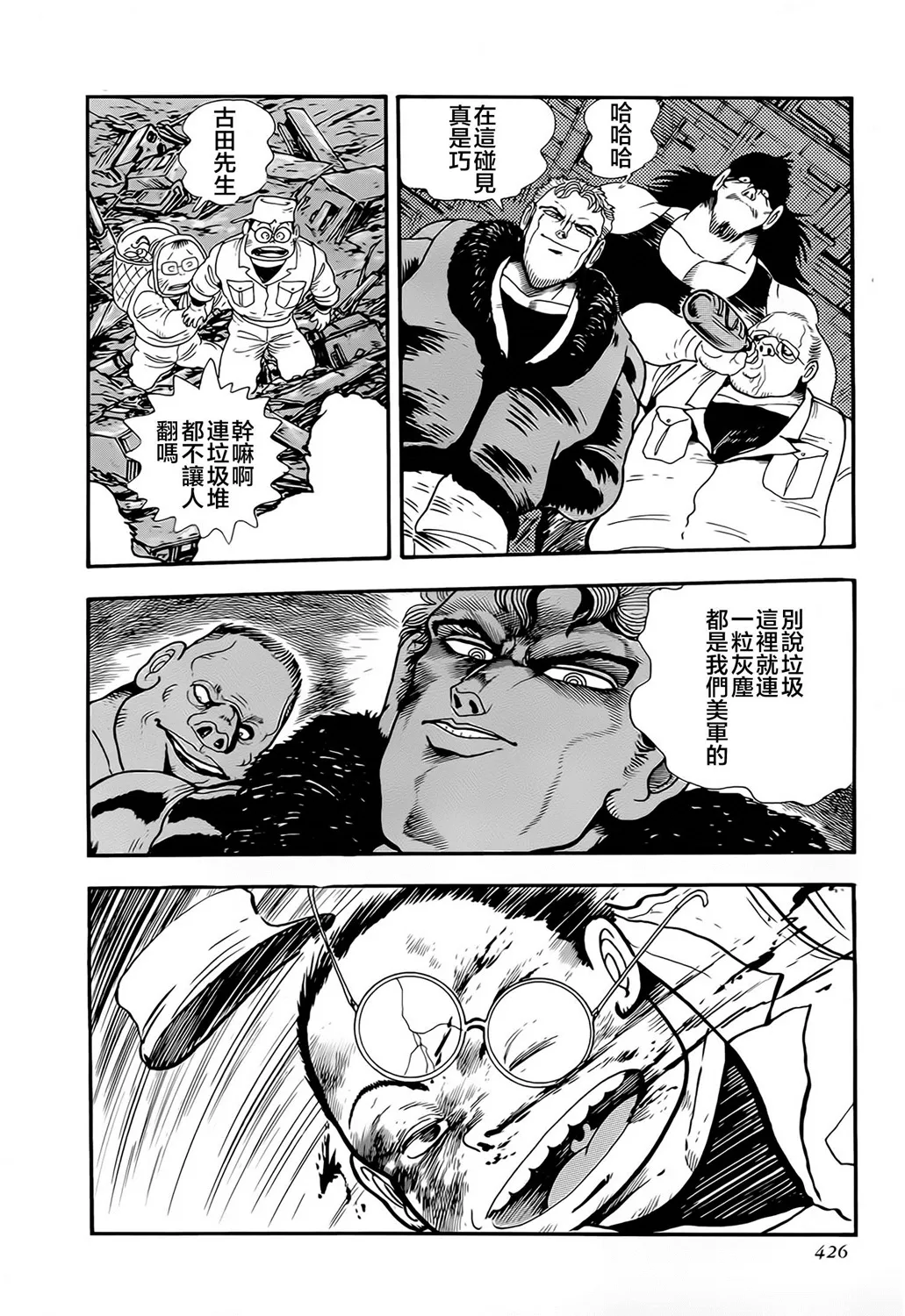 第30页