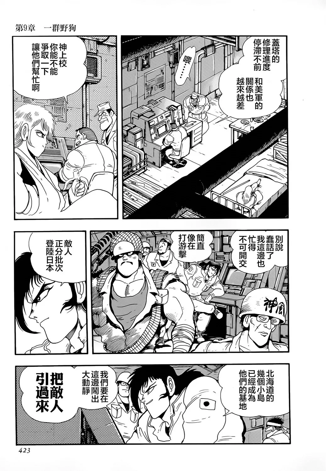 第27页