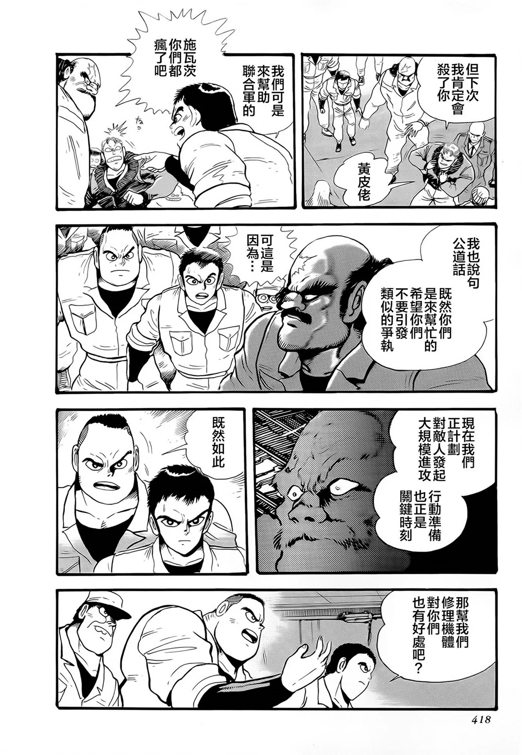 第22页