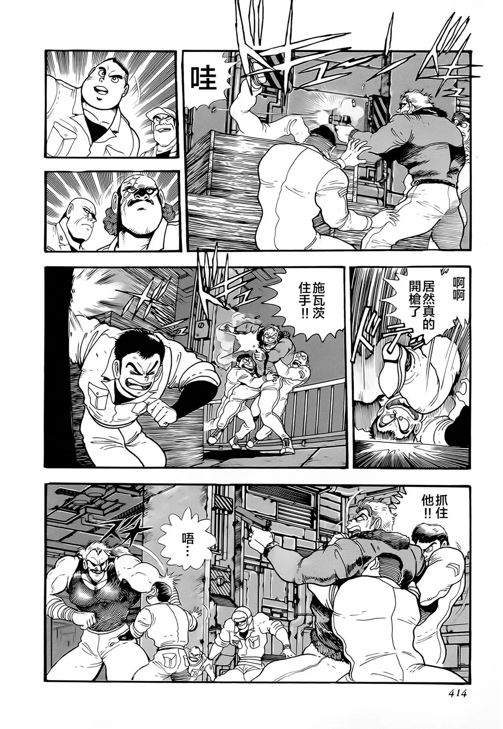 第18页