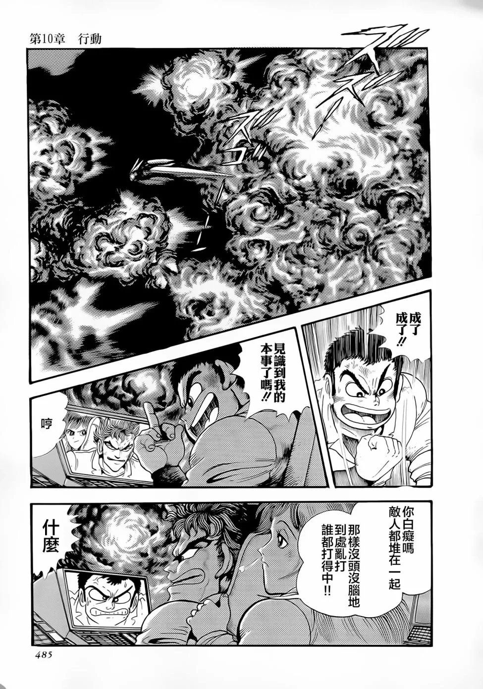 第37页