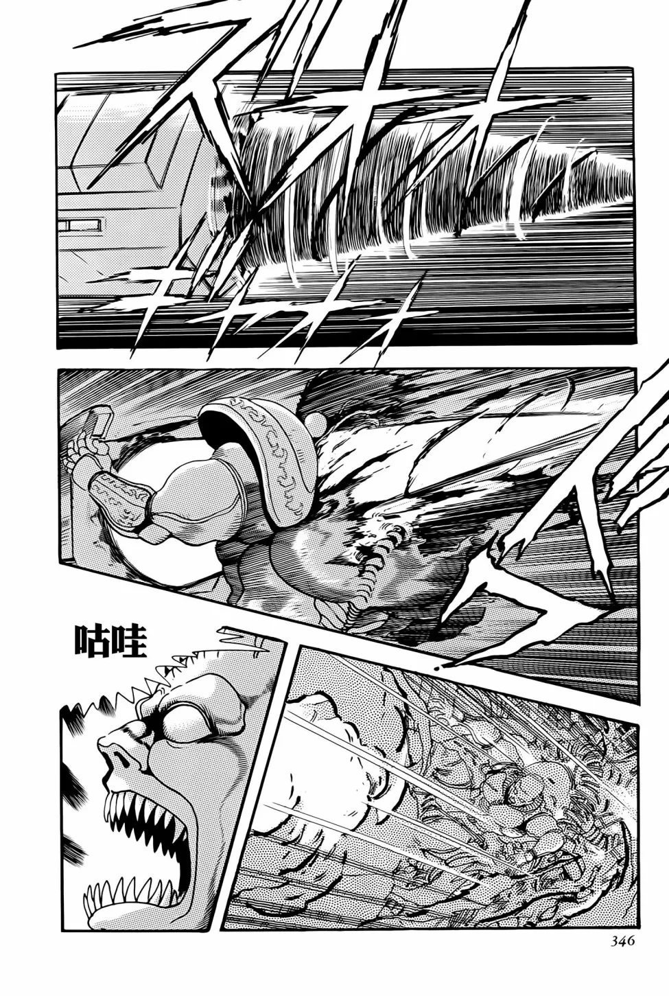 第43页