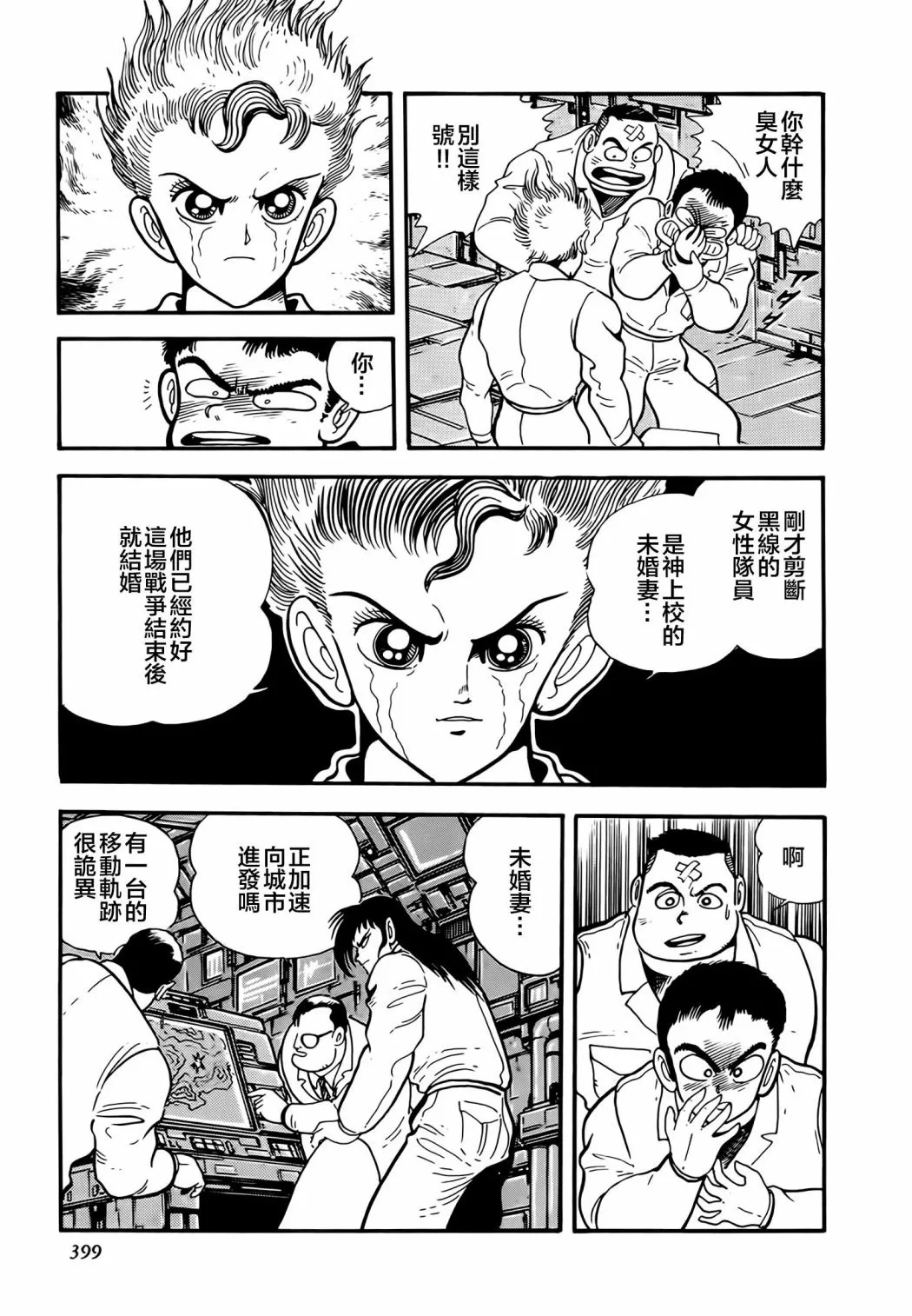 第26页