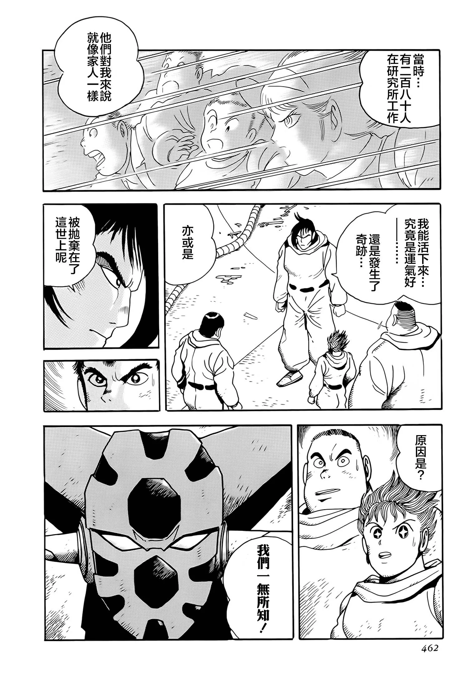 第42页