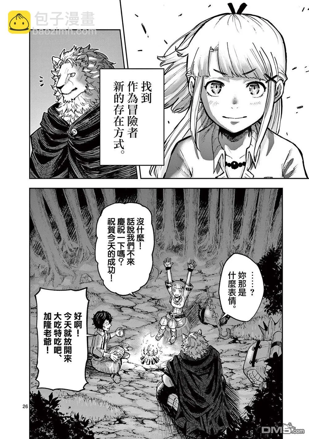 第26页