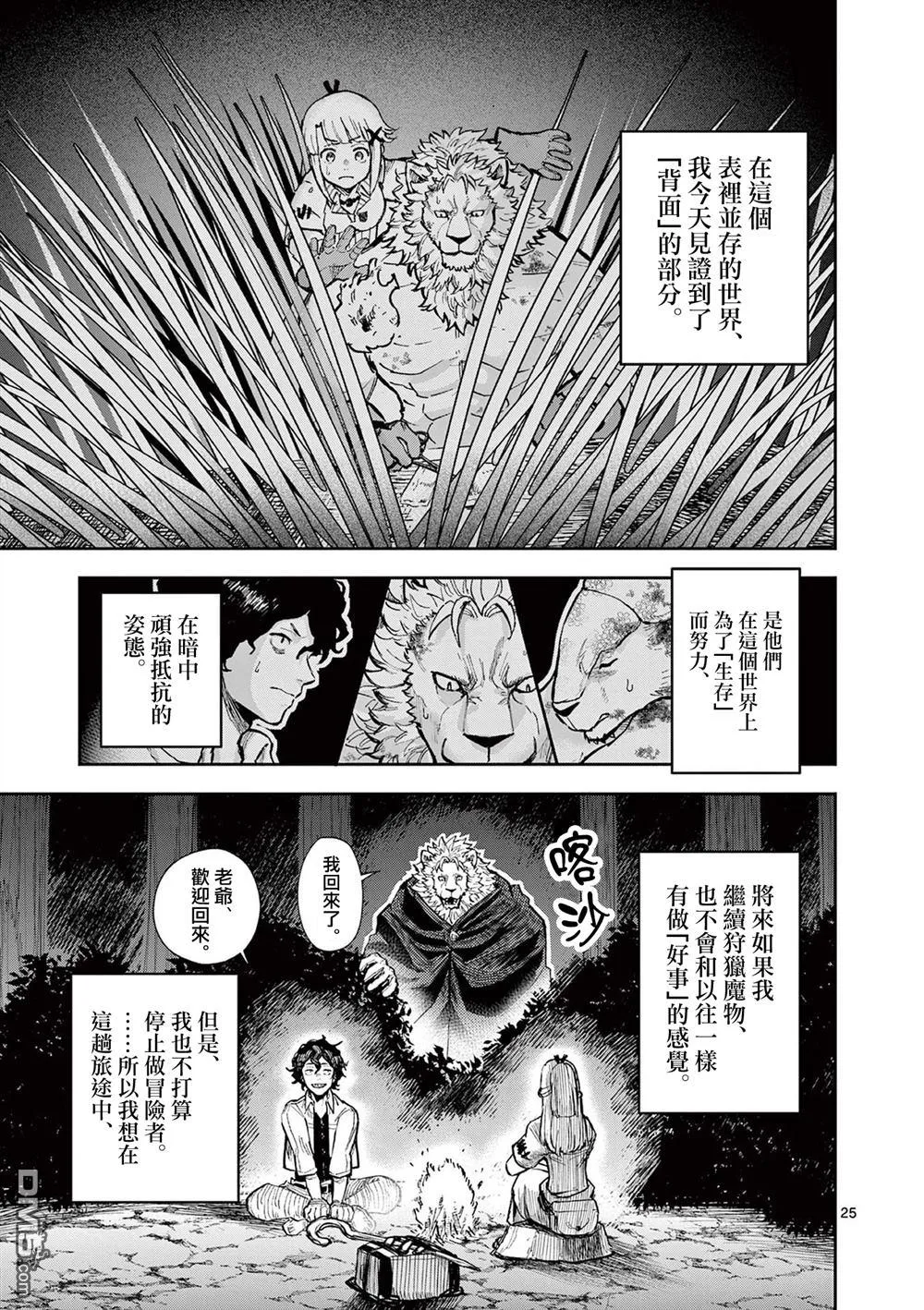 第25页
