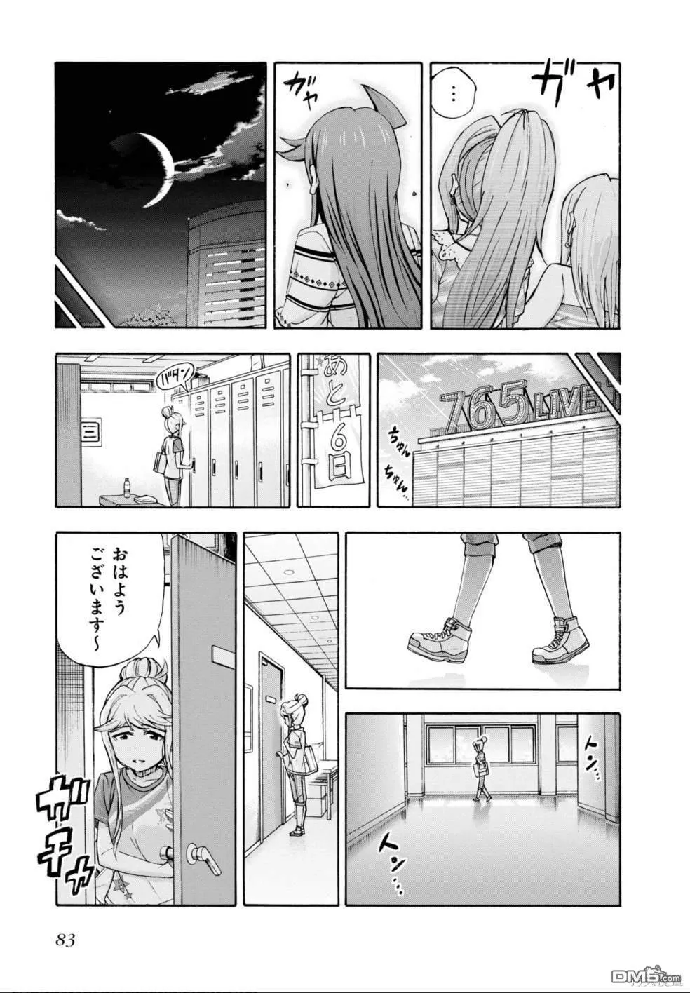 第29页