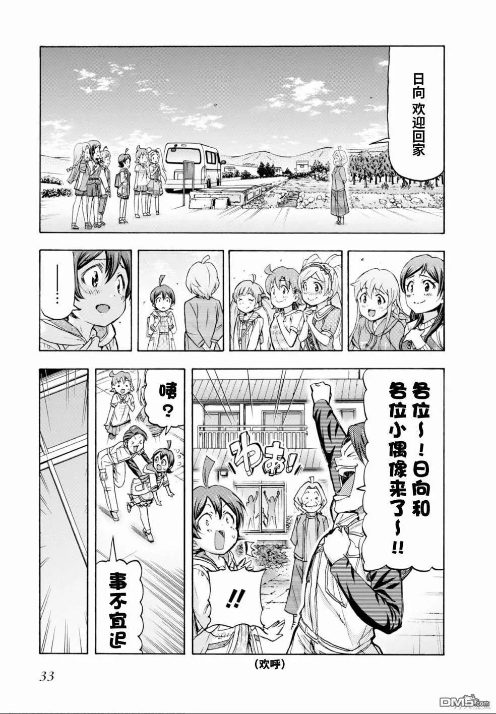第30页