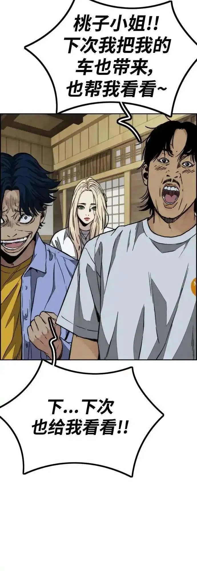 第56页