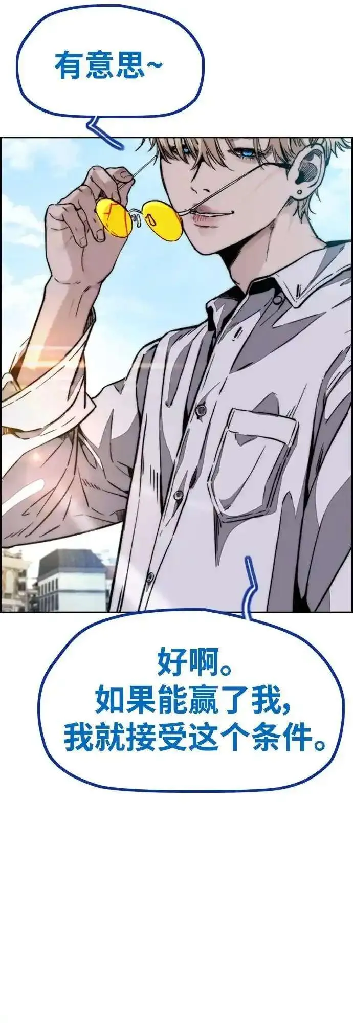 第98页