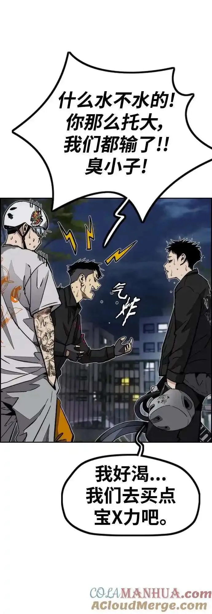 第76页