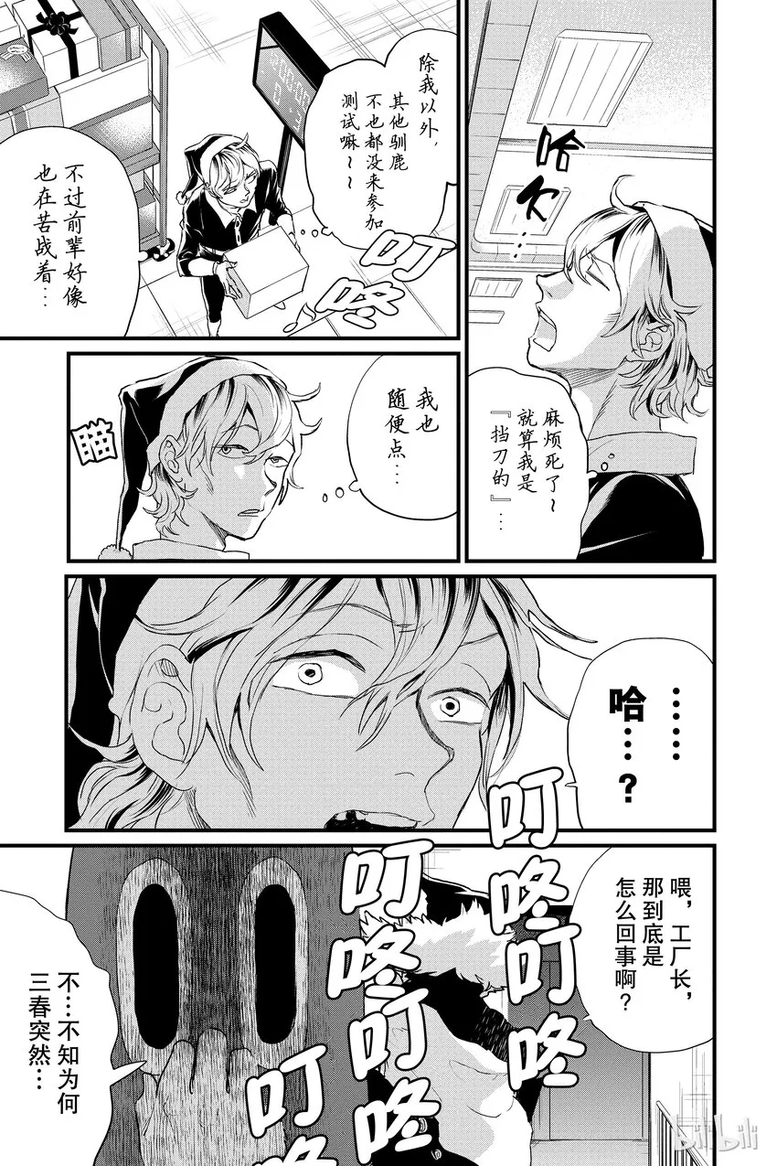第33页