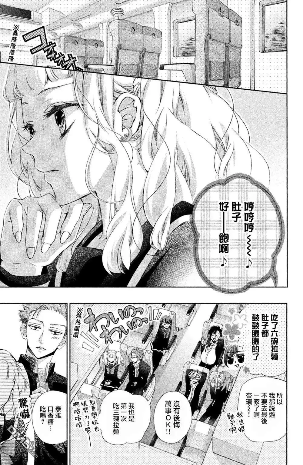 第39页