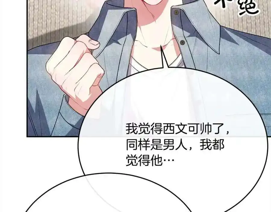 第203页