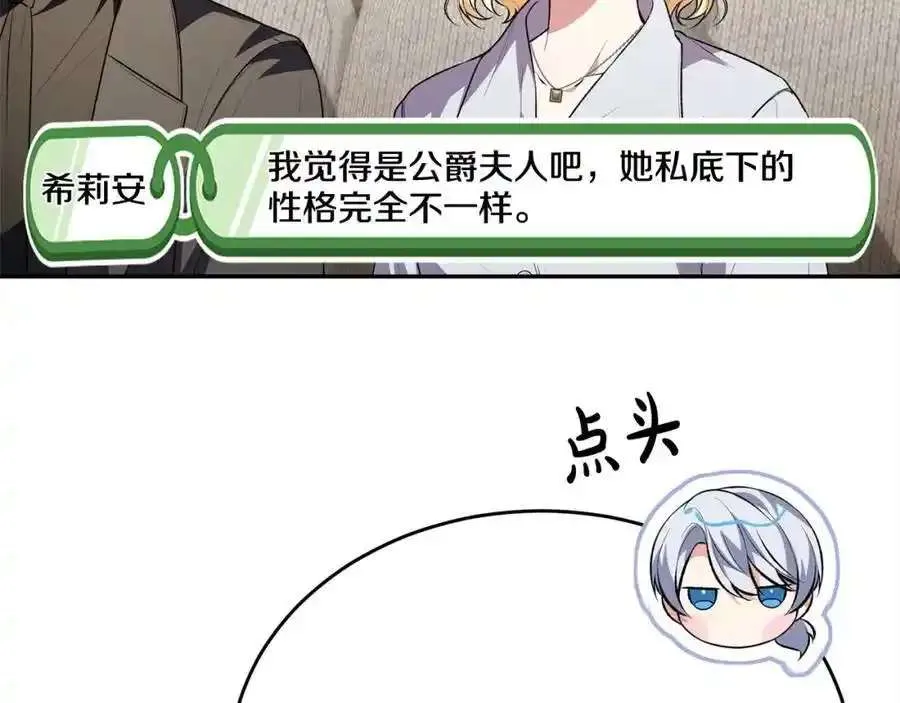 第208页
