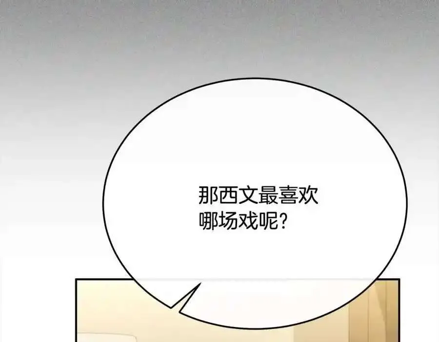 第230页