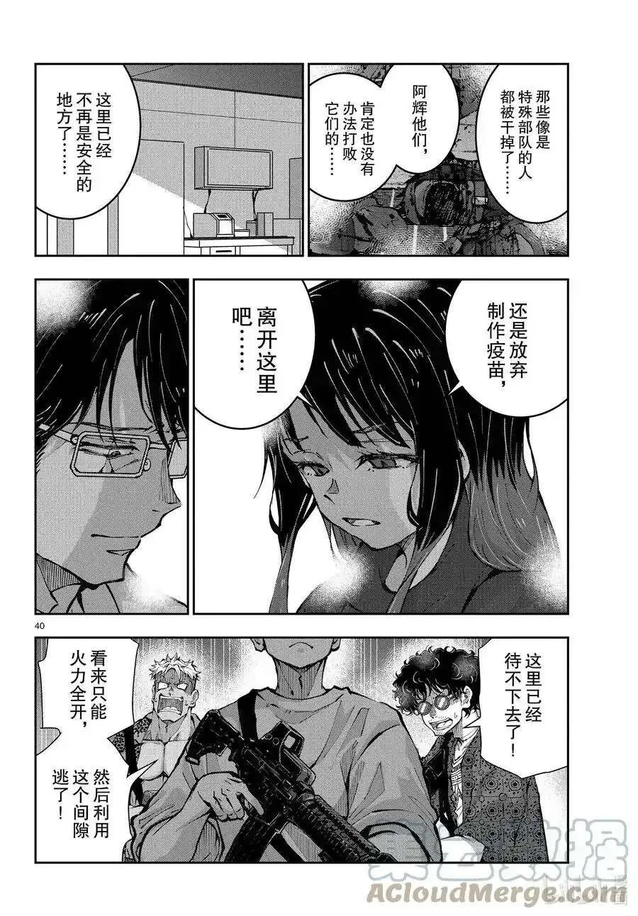 第40页