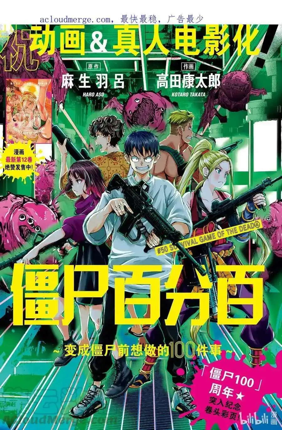 第47页