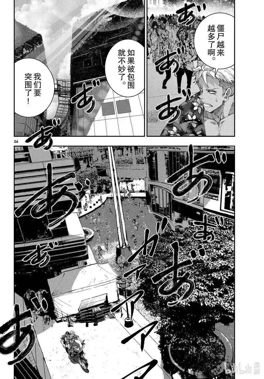 第26页