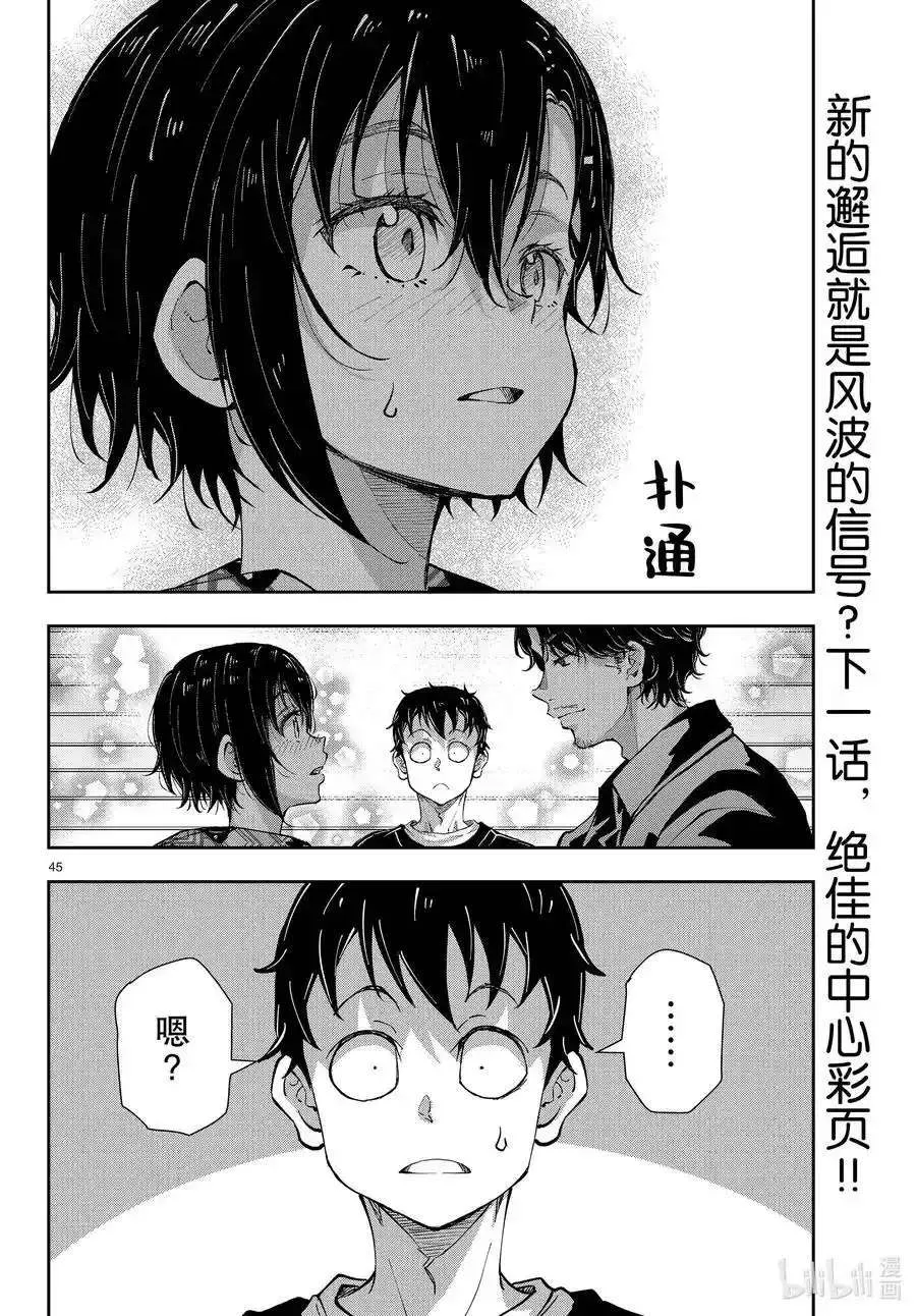 第45页