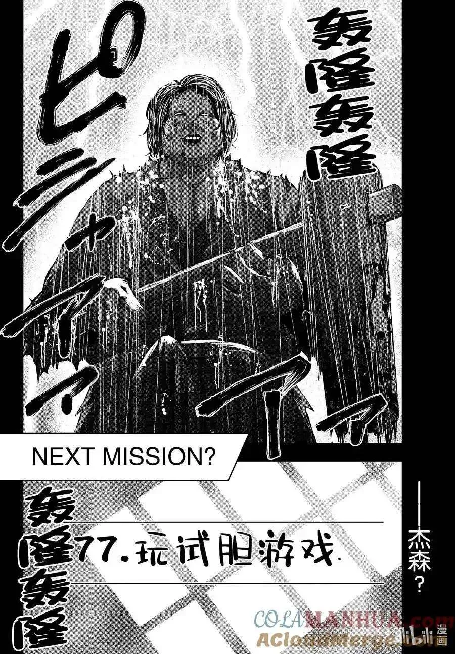 第43页