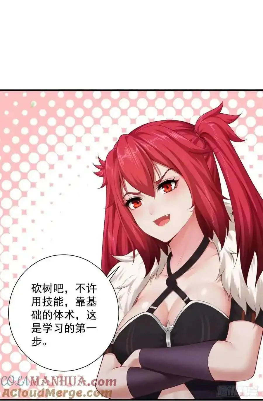 第43页