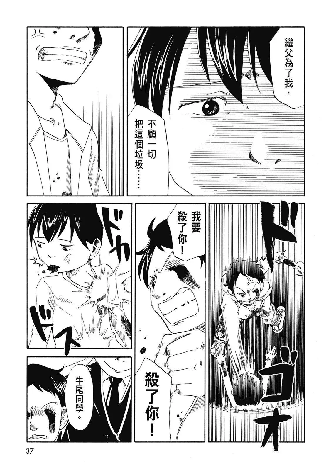 第39页
