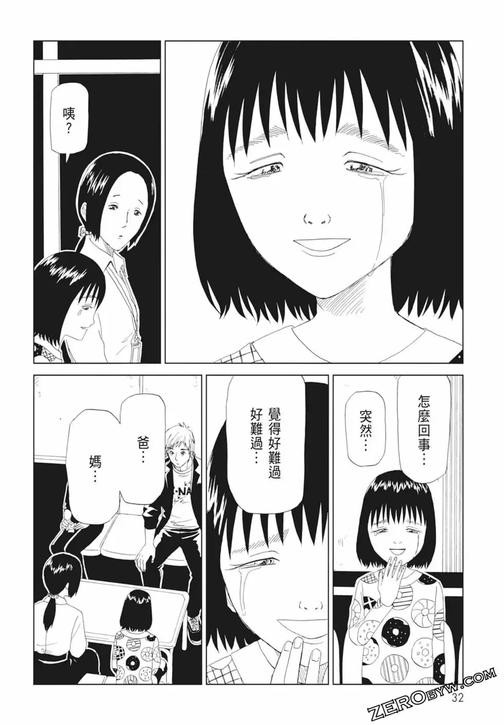 第34页