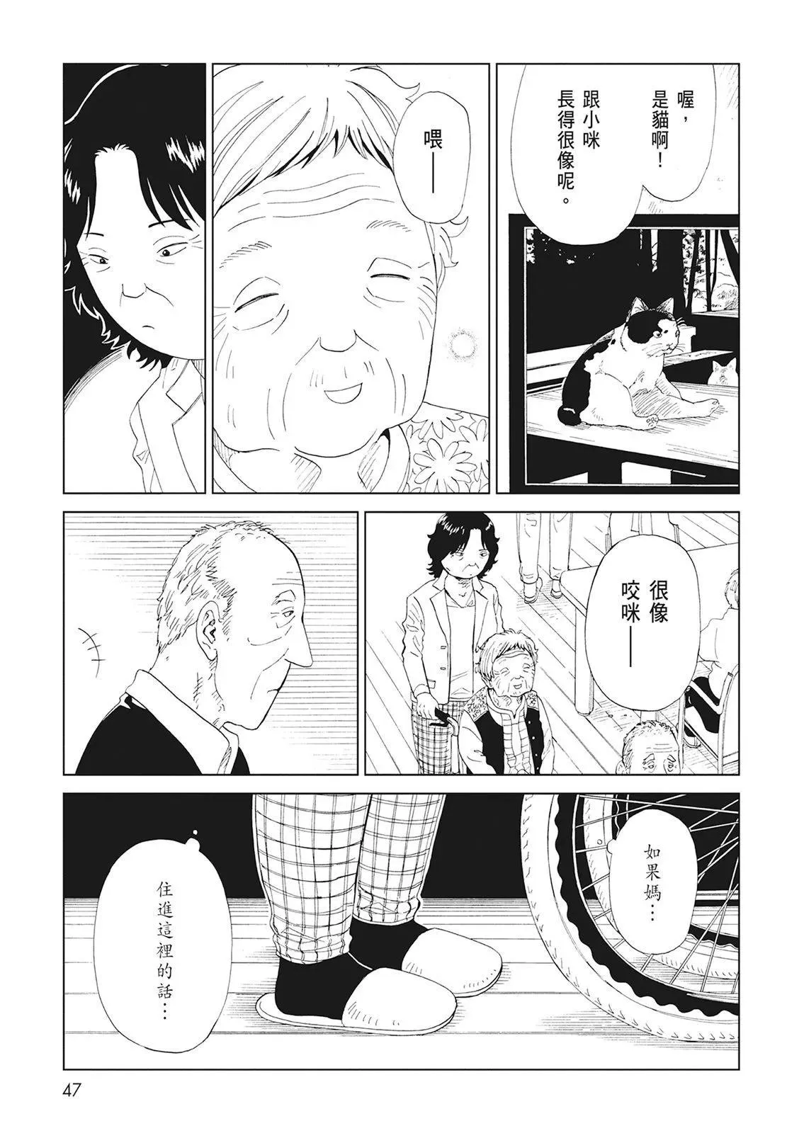 第49页