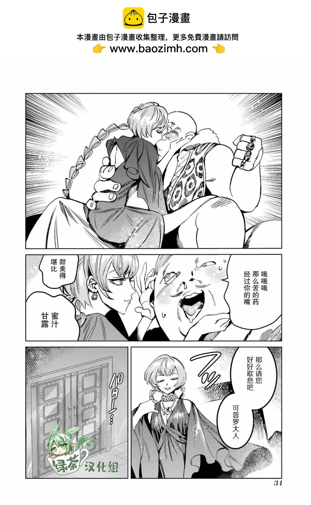 第36页