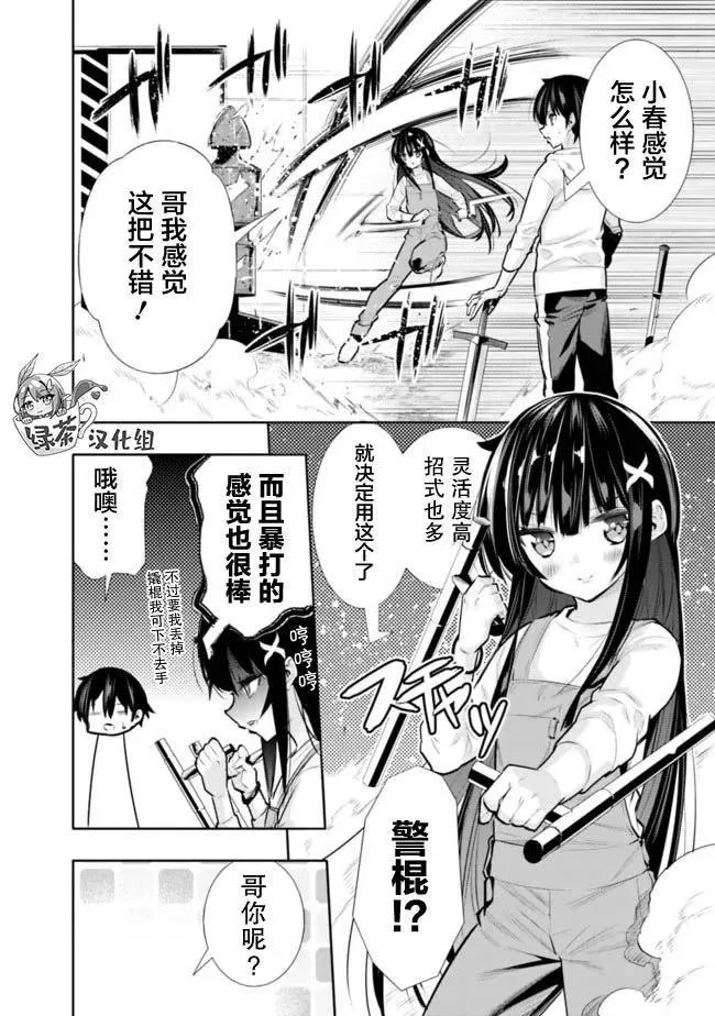第12页