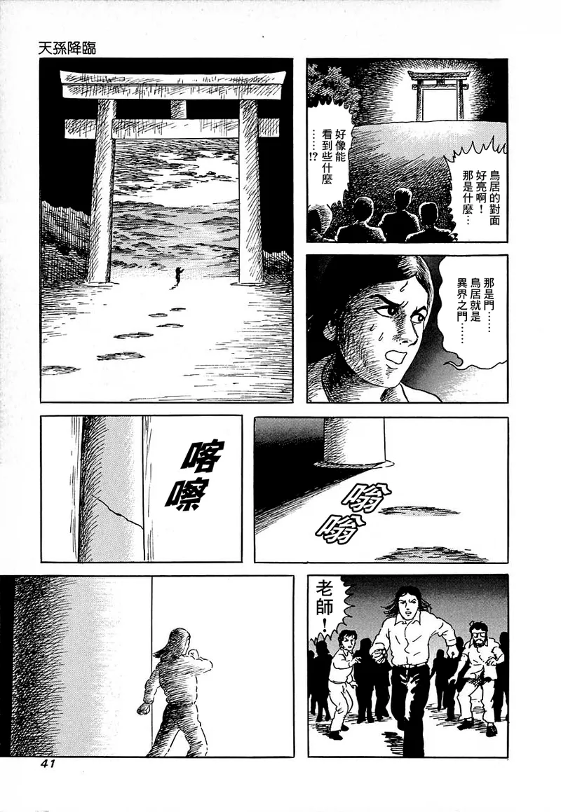 第37页