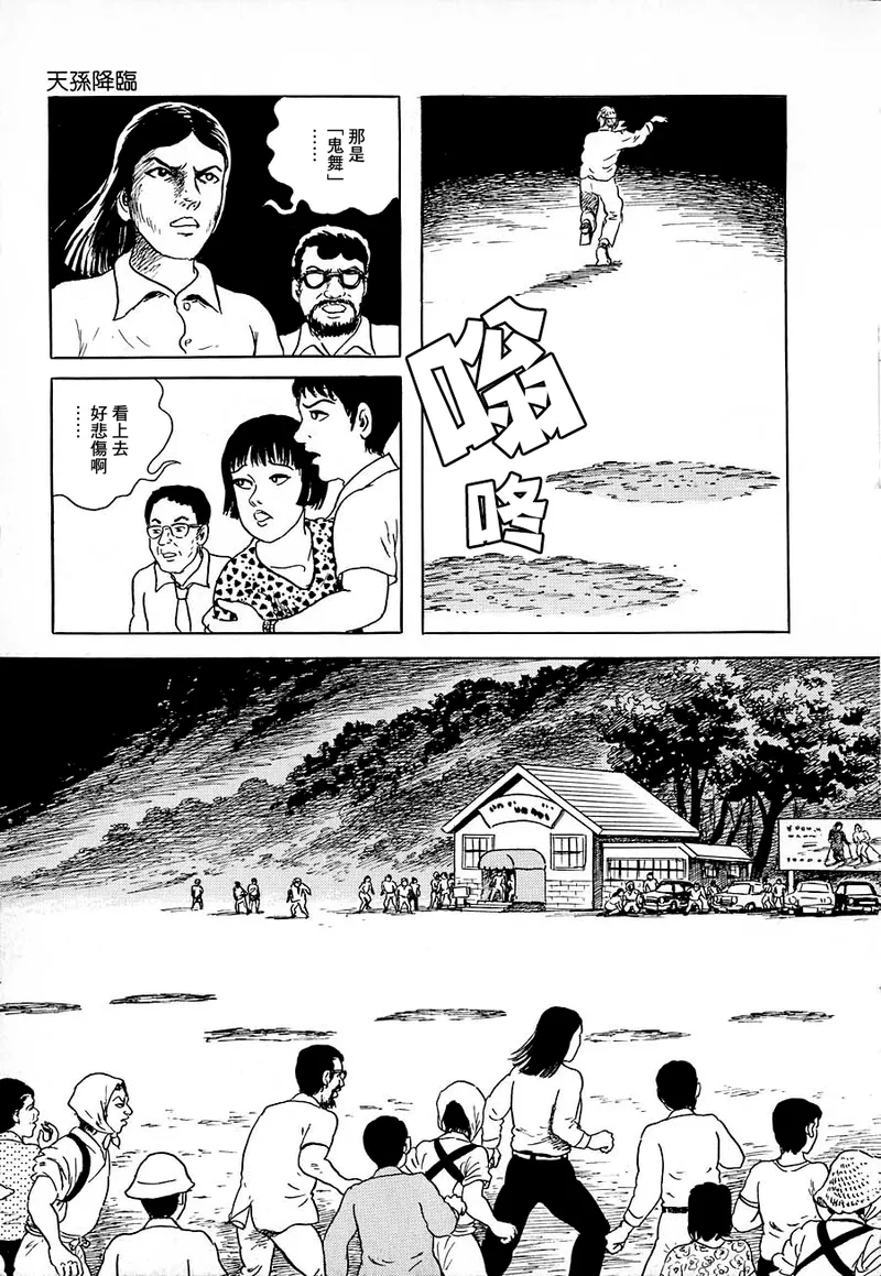 第35页