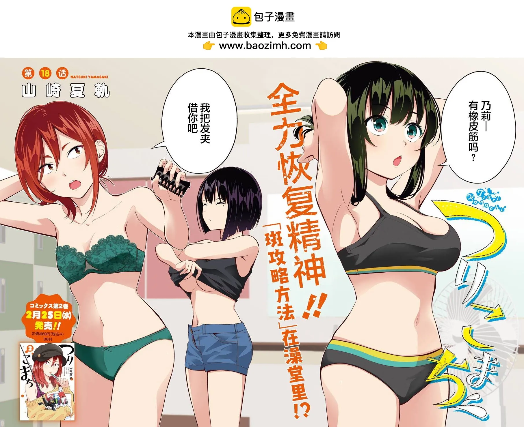 第2页