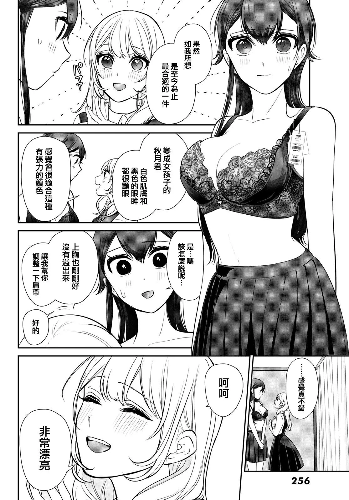 第40页