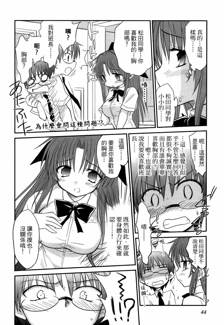 第48页