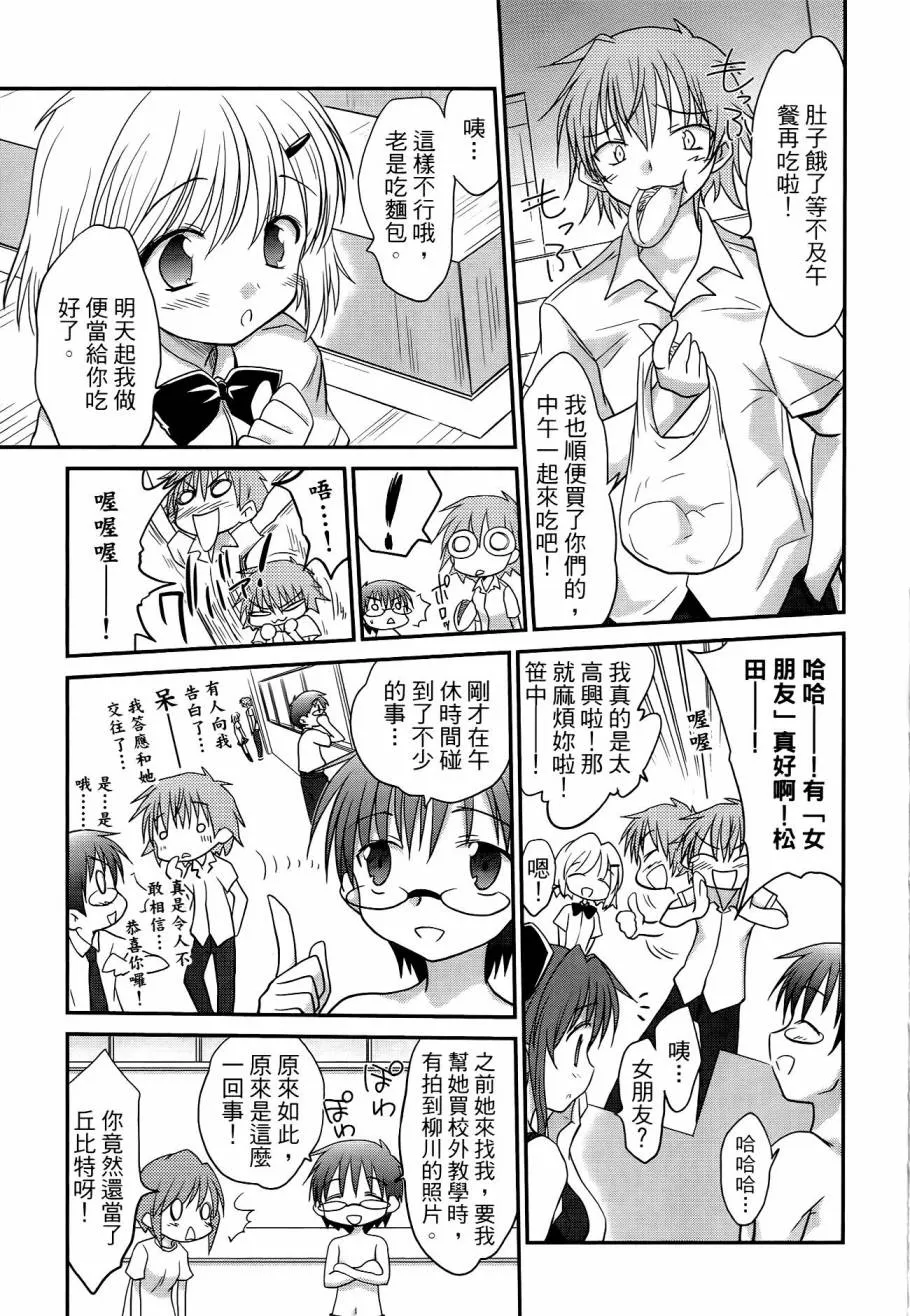 第37页