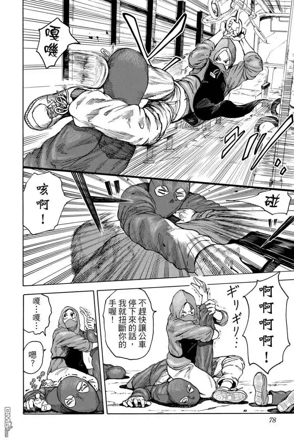 第77页