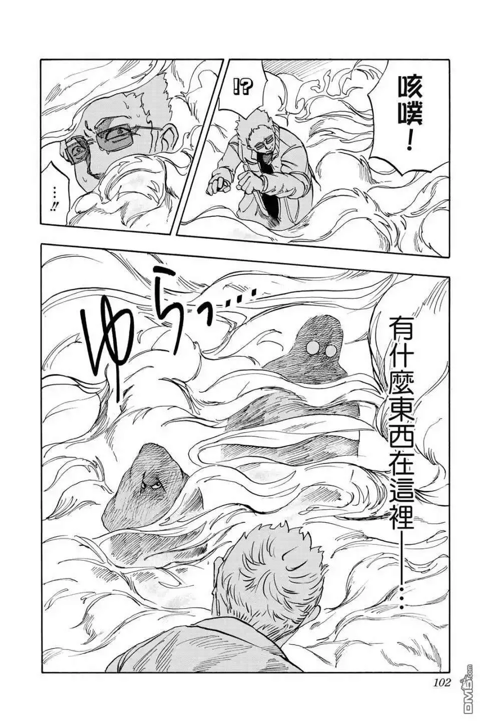 第101页
