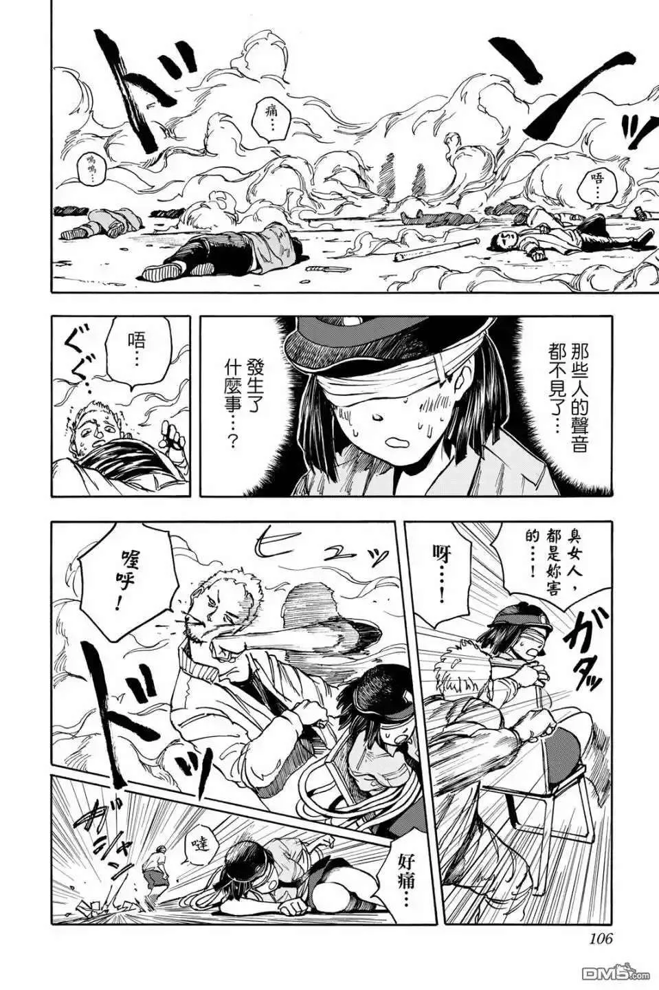 第105页