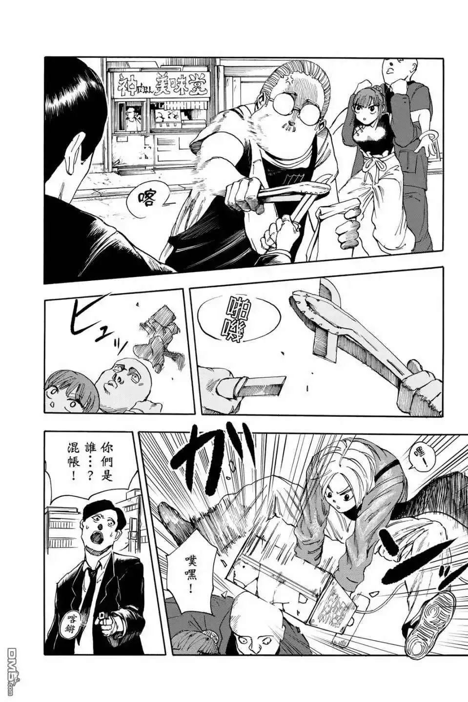 第113页