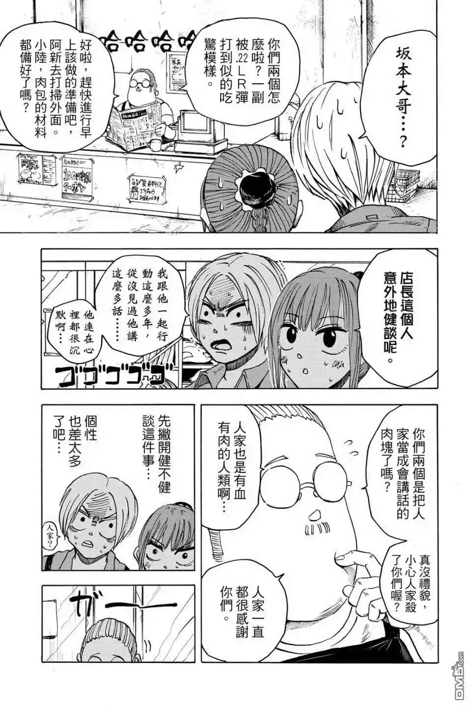 第152页