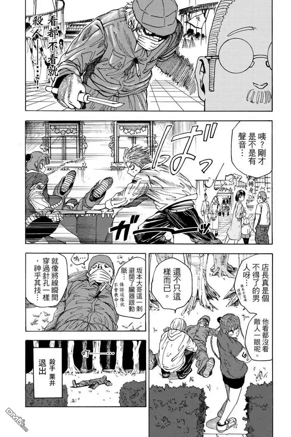 第177页
