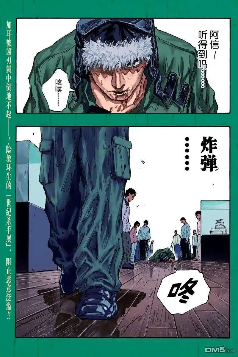 第191页