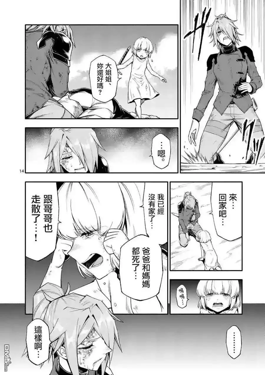 第14页