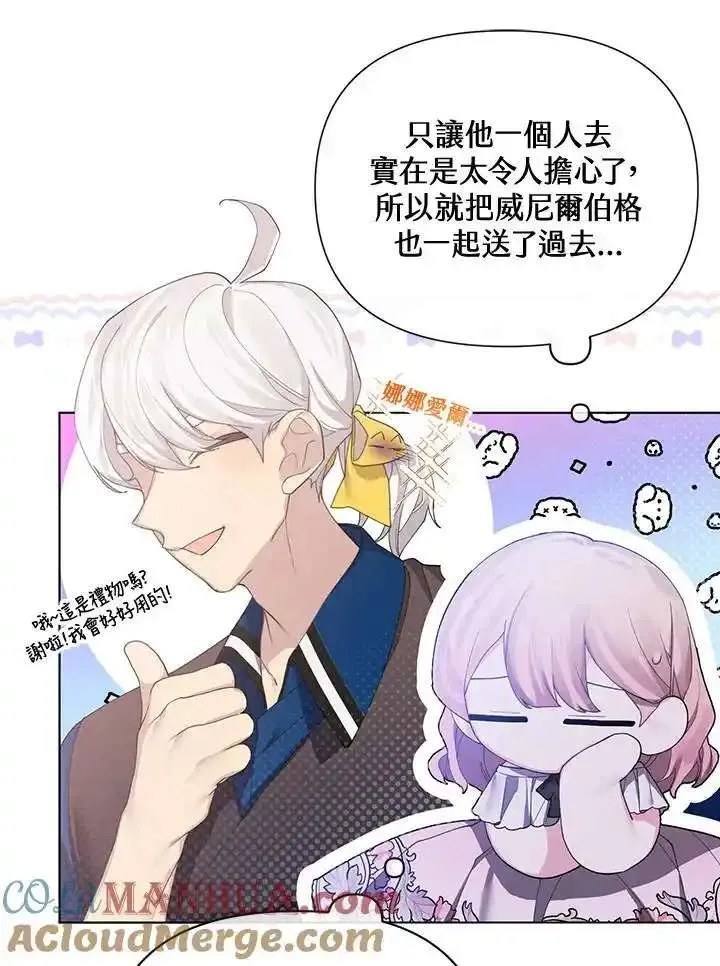 第79页