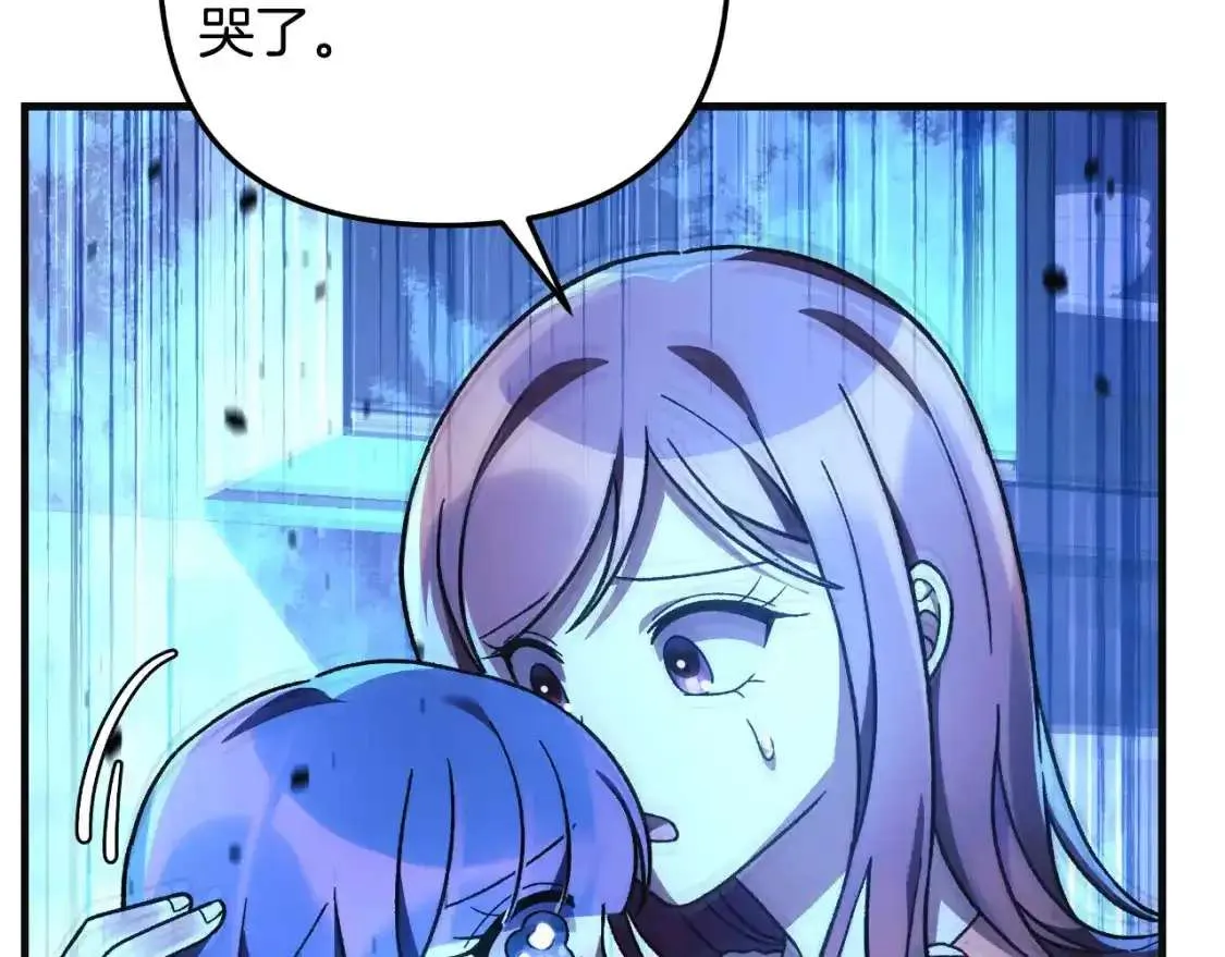 第207页