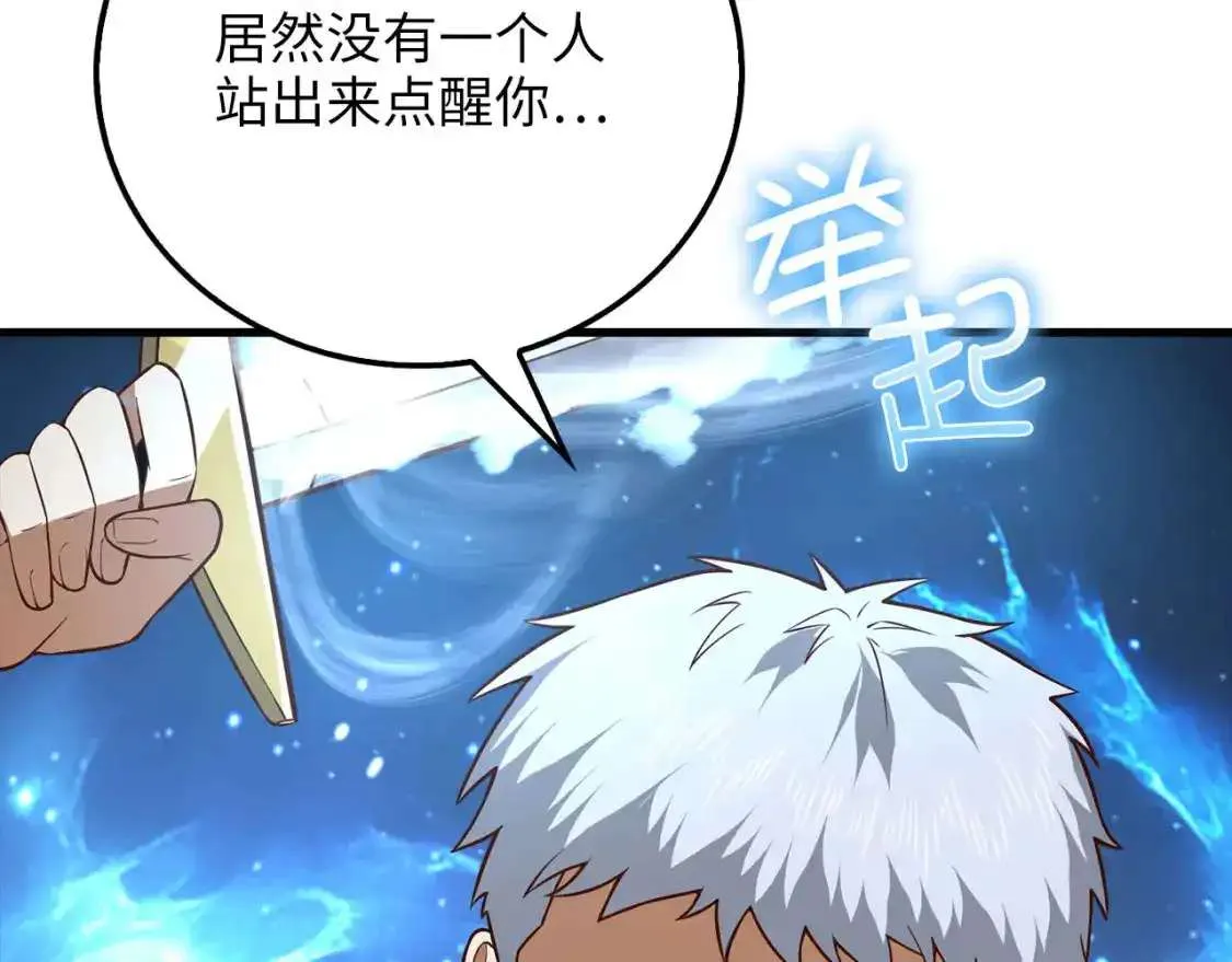 第193页