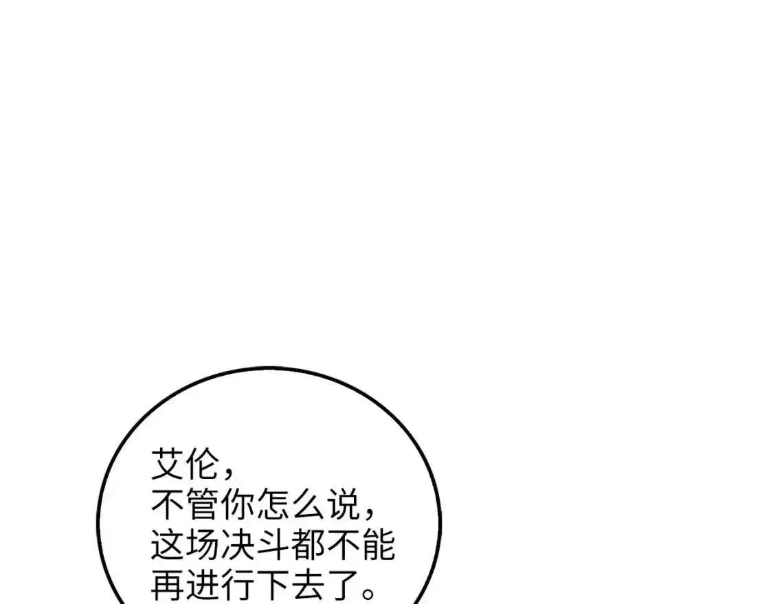 第206页